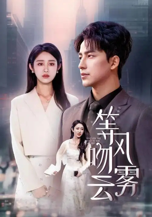 热播电视剧全集长夜列车免费在线观看