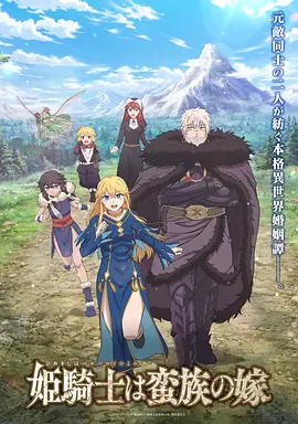 国创玄幻动漫墨色千机更新至14话在线观看