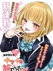 音乐竞技综艺声场实验室第7期在线观看