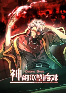 漫画推荐封面